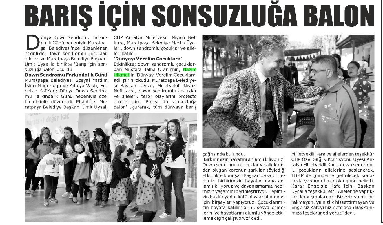 23.03.2016