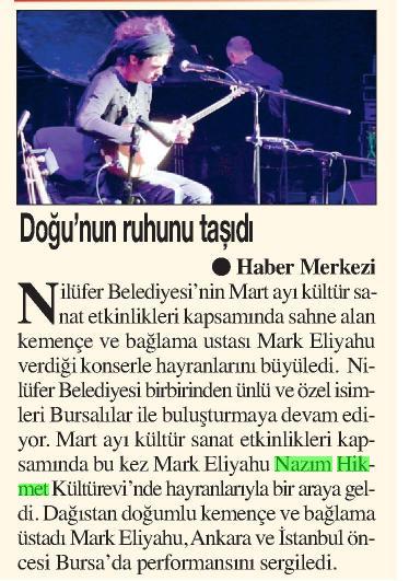 14.03.2016