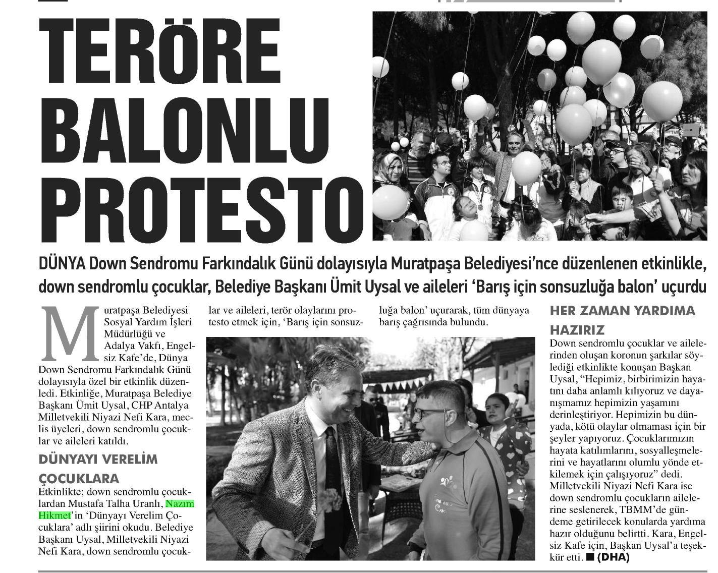 23.03.2016
