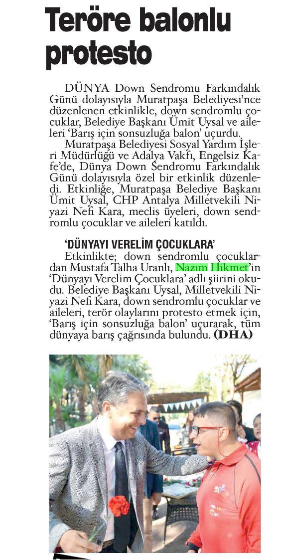 23.03.2016