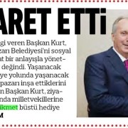 04.03.2016