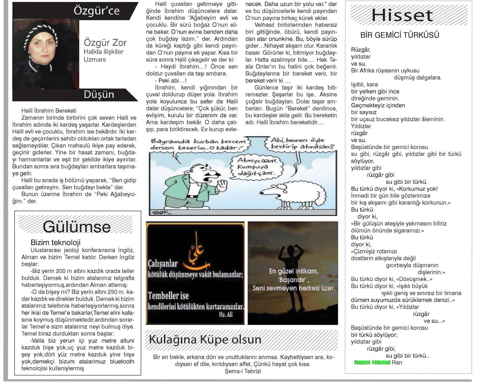 06.03.2016