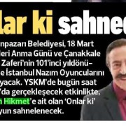 18.03.2016